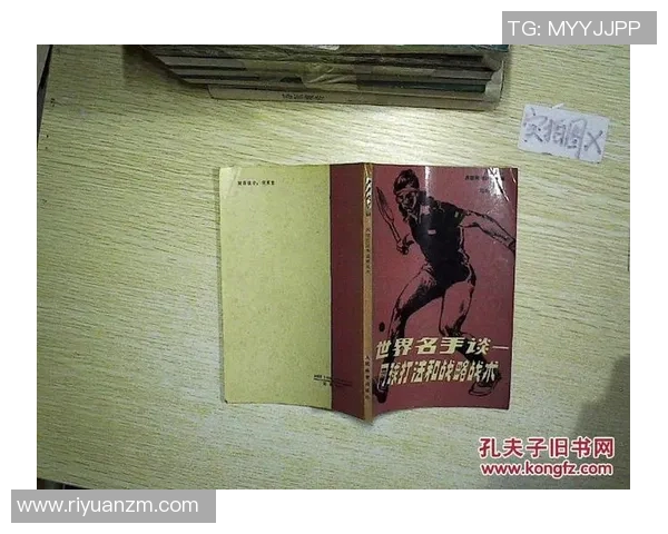 西安网球队整体压制战术解析与未来发展展望